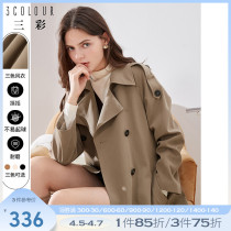 Three-color 2022 Early spring new double-row buckle with long style wind cloak with its color small subcoat large coat female spring and autumn