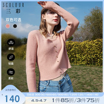 Three colors 2022 Spring new short square knit sweatshirt sexy sweaters heads-up sweater jacket for womens autumn and winter