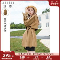 Three-color 2021 Autumn New temperament big lapel loose shoulder short long sleeve windbreaker coat women