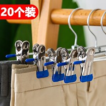 Wardrobe household drying pants hanger skirt clip underwear clip seamless stainless steel strong pants rack rack rack rack