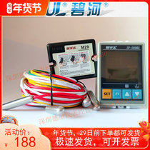 Bihe BESFULBF-8805A solar water tank temperature controller water level switch constant temperature water temperature controller