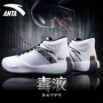 Ann Stepping Basketball Shoes Mens Shoes Officer Net Flagship 2022 Summer New KT6 Bullying 5 Professional Shock Absorbing Real War Sneakers