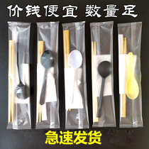 Take-out chopsticks Disposable chopsticks four-piece set of four-in-one chopsticks Chopsticks toothpick paper towel spoon four-piece chopsticks