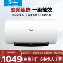 Midea electric water heater electric home bathroom bath 50 60 liters water storage type quick heat home smart appliances TK1