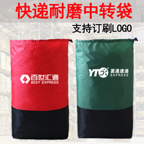 Thickened express logistics bag large capacity cloth straw bag waterproof transfer bag large canvas set bag woven bag