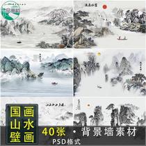 New Chinese-style living room landscape painting office background wall material high-definition picture decoration hanging painting with backing Chinese painting