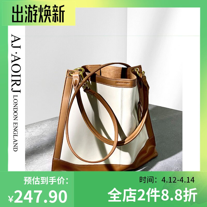 (Britains little AJ AOIRJ) niche 2021 early spring soft leather bucket shoulder-length diagonal cross-female bag leather underarms