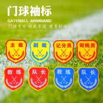 Factory direct gateball competition training embroidery armband medallion referee logo club badge gateball supplies