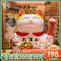 Wealth cat shaking hand ornaments shop opening front desk gift home automatic beckoning creative luminous crystal ball gift