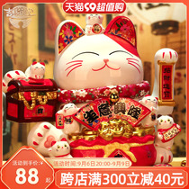 Property Cat Swing Piece Big Number Shop Front Office Opening Gift Home Living Room Joo Relocation New Residence Decoration Gift Fat Cat