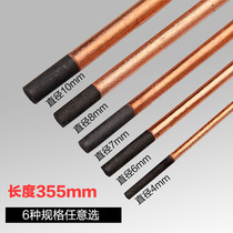 Air planing carbon rod electrode rod DC air planing gun special carbon arc gouging carbon rod 6mm8mm10mm round flat carbon rod
