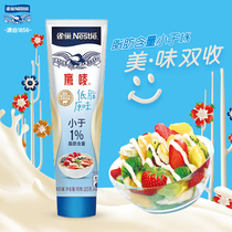 (Flagship Store) Nestlé Eagle Mark Original Taste Low Fat Granny Jam Condensed Milk Baking Raw Material Homemade Desserts 185g