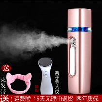 Rechargeable Nano spray hydrator facial beauty instrument handheld portable mini cold spray moisturizing artifact