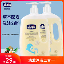 Aibei baby tea seed oil shampoo shower gel 2-in-1 newborn baby shampoo baby shower gel