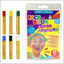 Human body magic color painting pen body color painting pen skin color painting pen guarantee