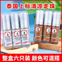 (6pcs)Thai super pearl cooling oil Peppermint ball Students stay up late refreshing mosquito repellent antipruritic