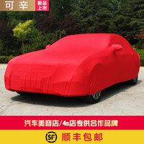Customized car beauty shop universal velvet stretch cloth car jacket car cover auto show new car unveiling dust cover