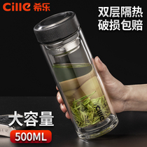 Hile thick double-layer glass insulated household tea cup portable cup large capacity Mens office water Cup