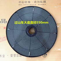 The mahjong table accessories roller coaster mahjong machine status si kou ji status roller coaster status