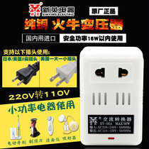 Transformer 220 V to 110V120 Volt 100V USA Japan Voltage Power Converter