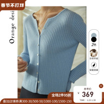Orange Desire Cashmere Cardigan Women's 2021 Winter New Wool Knitted Shirt Women's Short Jacket Lazy Wind