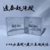 Товары от 超紫风