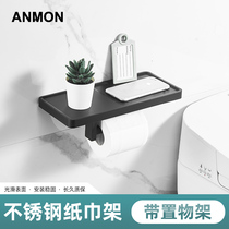 Non-perforated 304 stainless steel toilet toilet tissue holder Roll paper wall toilet paper holder Toilet paper holder Tissue box