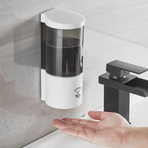 Anmon hotel household bathroom wall-mounted automatic induction soap dispenser Intelligent soap box Hand sanitizer machine bottle