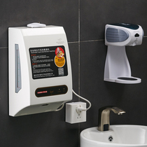 Anmon hand sanitizer Automatic intelligent induction hand sanitizer Toilet alcohol spray disinfection machine atomization