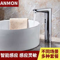 Anmon automatic induction faucet intelligent induction faucet induction hand washing device table basin faucet