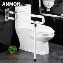Disabled health handrails sitting on the elderly railing non-slip toilet handle bathroom folding safety barrier-free folding toilet