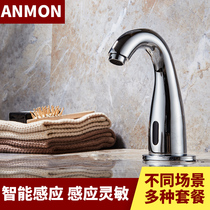 Anmon automatic induction faucet Automatic induction faucet Infirmary induction faucet Induction hand washing device