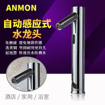 AC and DC induction faucet slub type heightened induction faucet