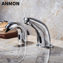 Anmon copper inclined head automatic induction faucet intelligent induction faucet induction hand washer