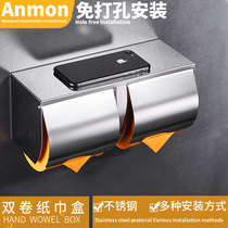 Anmon toilet stainless steel double roll paper box double roll paper holder Tissue box Toilet paper holder Toilet paper box tissue holder