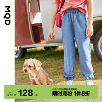 MQD girl jeans 2021 spring summer new Korean version children lotus leaf side anti-mosquito pants thin section casual sports pants