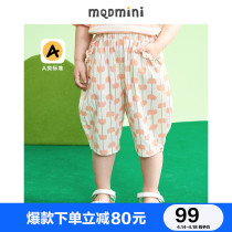 MQD Child Clothing Womens Casual Pants 2022 Summer New Full Version Printed Lace Loose Radish Seven-Pants 100 Hitch