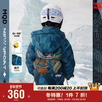 (Sports series) MQD childrens clothing boy thick warm down jacket 21 winter New sleeve detachable jacket