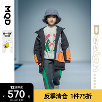 (designer series) MQD child clothing boy with hat down jacket thickened 21 winter new child tooling jacket