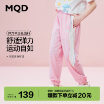 MQD child clothing girl sports pants 22 summer new children sun protection knitted elastic ice sensation breathable mosquito-proof long pants tide