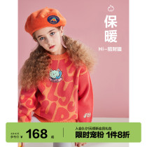 MQD Child Clothing Girl Full Version Cartoon Sweater 22 Years Spring Autumn New Year Children Loose Shoulder-Knitted Korean version of the tide