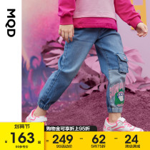 MQD childrens clothing female childrens pocket loose sports jeans 21 autumn childrens knitted stretch trousers girl pants