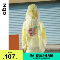 MQD childrens clothing Girls thin hooded jacket 2021 spring and summer new sunscreen clothing childrens tooling wind skin clothing