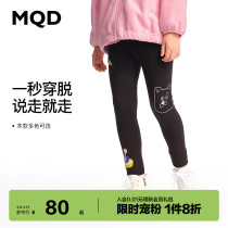 MQD Child Clothing Girl 2022 Spring new hit bottom pants CUHK Children girls Fashion elastic sport Long pants Chauge