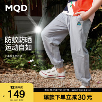 MQD Boy Clothing Boy Casual Anti-mosquito Pants 2022 Spring Summer New Children Splicing Light And Thin Breathable Sports Long Pants