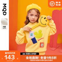 MQD children's clothing girls cartoon sweater 21 winter new plus velvet padded foreign style Korean version of Joker casual girl sweater