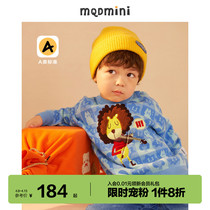 MQD Child Clothing Children Sweater 2022 Spring Autumn New Baby Cartoon Lion Fun Embroidered Male Childrens Knitted Sweatshirt