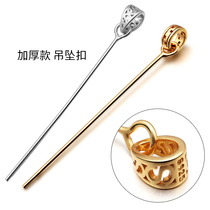 Thickened S925 pure silver crooked hole emerald buckle head jade pendant clamp jade pendant jade pendant silver buckle amber pendant buckle head