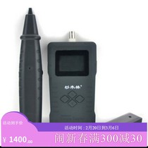 Cunninghamia forest SML-QD68 Line Finder wire Finder 30cm wall inner line POE switch strong electric wire Finder
