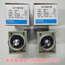 AH3-2 time relay sealing machine for vacuum packaging machine 6 seconds 60 seconds knob table Vacuum machine accessories